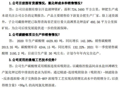 剛摘帽機構就扎堆調研，這些公司的春天要來了？