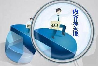 SEO優(yōu)化中的關(guān)鍵一環(huán) 有效識(shí)別與處理網(wǎng)站死鏈的經(jīng)驗(yàn)分享